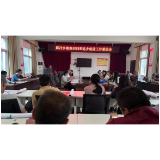凤凰县麻冲乡：召开湘商回归和返乡创业工作推进会