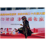 童心向党颂祖国 幸福成长庆六一  ——凤凰县南华小学举办“庆六一”活动暨表彰大会