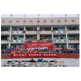 “六一”缤纷汇 “双减”助成长——凤凰县落潮井中心完小隆重举行庆“六一”暨课后服务成果汇报演出活动