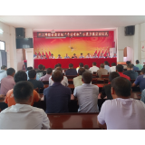 凤凰县千工坪镇：创建省级“平安农机”示范乡镇启动仪式取得圆满成功