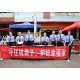 凤凰检察：开展防范非法集资和《反间谍法》法治宣传活动