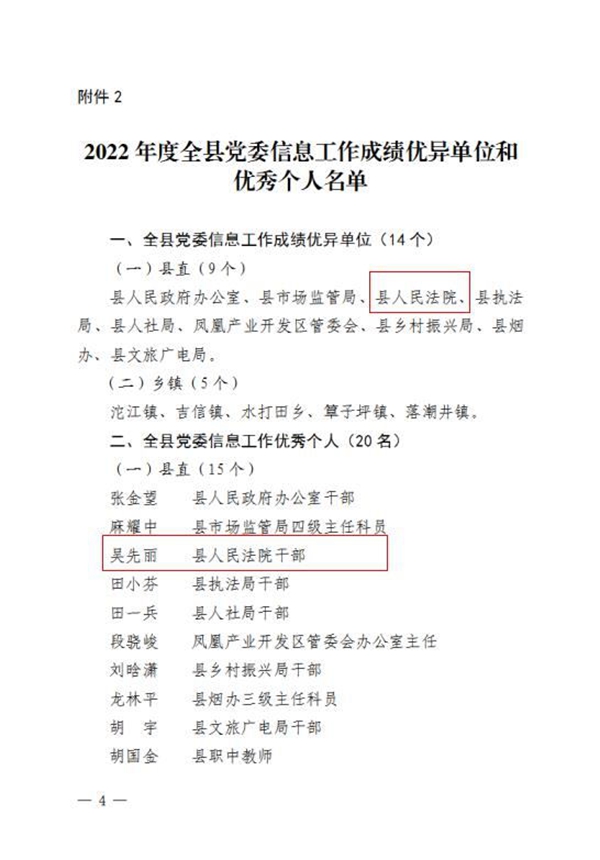 文件_看图王.jpg
