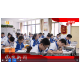 2023年06月03日湖南凤凰新闻