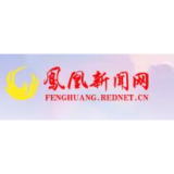 喜报连连！凤凰县检察院屡获殊荣