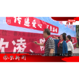 2023年06月02日湖南凤凰新闻