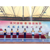 凤凰县箭道坪小学土桥路校区：开展2023年第一届“廉洁校园杯”美术书法现场比赛