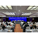 凤凰县：召开2023年度金融工作会暨银企对接签约会
