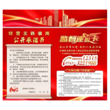 凤凰县市场监管局：出台"八不准"优化营商环境