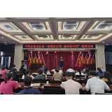 凤凰县委办公室：“奋进新征程 建功新时代”演讲比赛