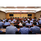 凤凰县检察院： 政治轮训集中“充电”    打造过硬检察队伍