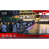 2023年07月05日湖南凤凰新闻