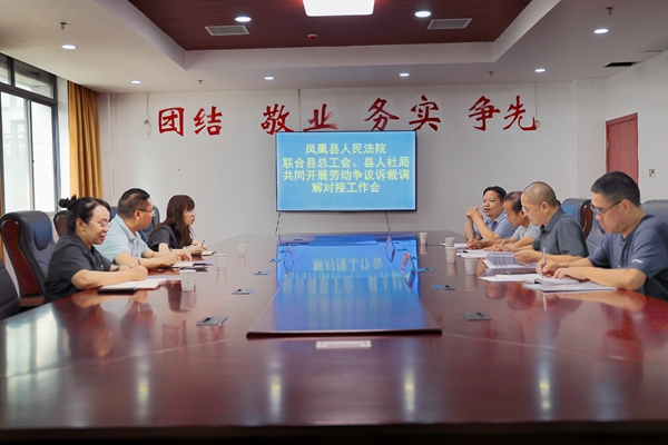 会议现场.jpg