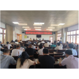 凤凰县落潮井镇：召开夏季交通顽瘴痼疾工作部署会