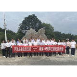 凤凰县委党校：庆“七一”建党102周年，廉洁文化建设  主题党日活动