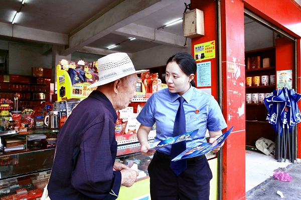 图二 (5).jpg