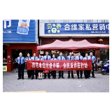 凤凰县检察院：全民反诈，让电信网络诈骗“无处遁形”