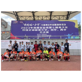 凤凰县喜获湘西州第七届青少年校园足球总决赛“三冠一季”佳绩