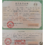 凤凰县卫健局：打通新生儿出生“一件事一次办”服务最后一公里