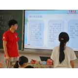 说好普通话，推普筑未来——长沙师范学院“特立青年”志愿服务队在凤凰县林峰完小开展推普课程