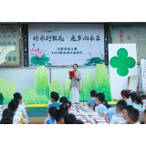 “传承行致远 · 逐梦向未来”——凤凰县幼儿园2023届大班毕业典礼