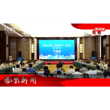 2023年07月13日湖南凤凰新闻