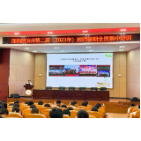 凤凰县三所学校受邀在第二届全州教师暑期全员培训主会场做主题分享发言