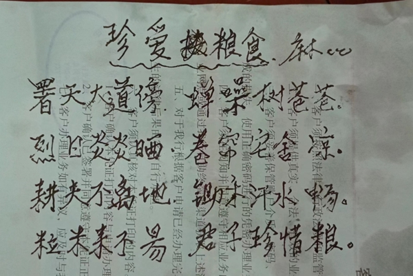 图片9.jpg