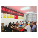 凤凰县公路建设养护中心：召开老党员座谈会