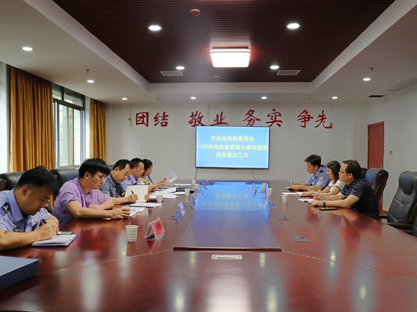 4.座谈会现场.jpg