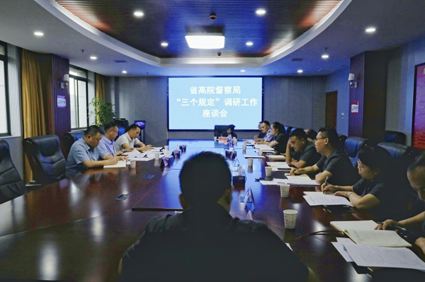2.会议现场.jpg