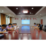 省高院督察组到凤凰法院督导重大事故隐患排查整治工作