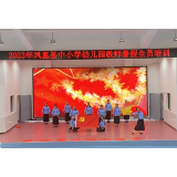 凤凰县：全州第二届第二期教师暑假全员集中培训顺利结束
