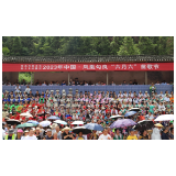 湘黔两地苗族同胞齐聚凤凰勾良苗寨     欢度“六月六”苗歌节