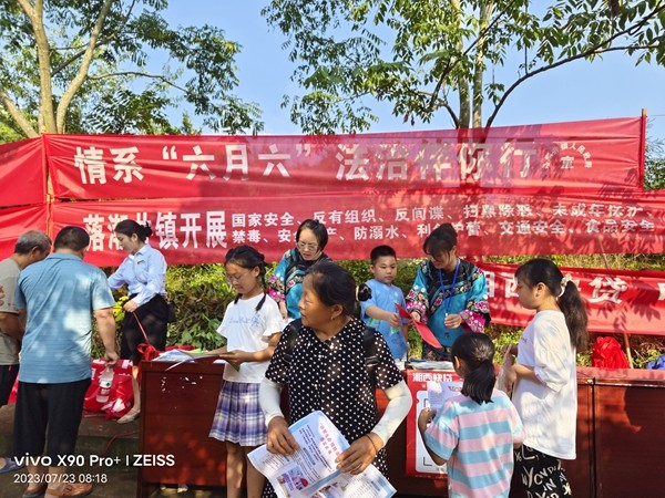 微信图片_20230723215308.jpg