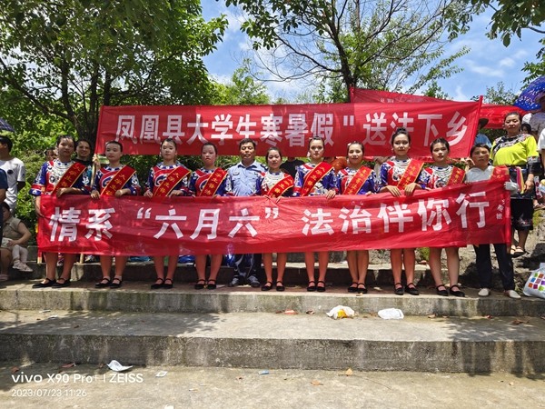 微信图片_20230723215258.jpg