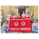予爱于童，传递青春正能量——长沙师范学院获奖受助学生代表与凤凰县千工坪镇的孩子共话成长