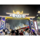 凤凰县吉信镇：创新品牌模式 提升服务推动产业发展  全力建设吉信美食街