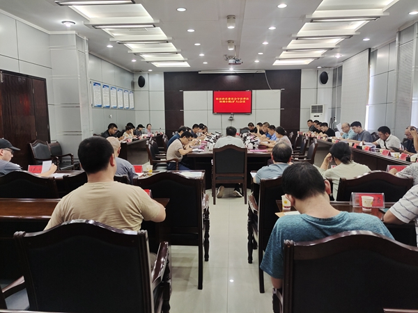 会议现场。.jpg