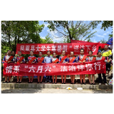 【送法下乡】凤凰：情系“六月六”   法治伴你行