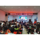 文明新风润湘西丨凤凰县图书馆：文化筑梦 快乐暑假