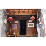 文明新风润湘西丨凤凰县：将“银”饭碗牢牢端在自己手上  ——记禾库镇德榜村苗银非遗文化传承