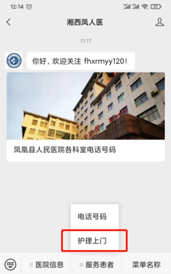 图片16.jpg
