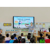 凤凰县幼儿园：开展“安全生产月”系列活动