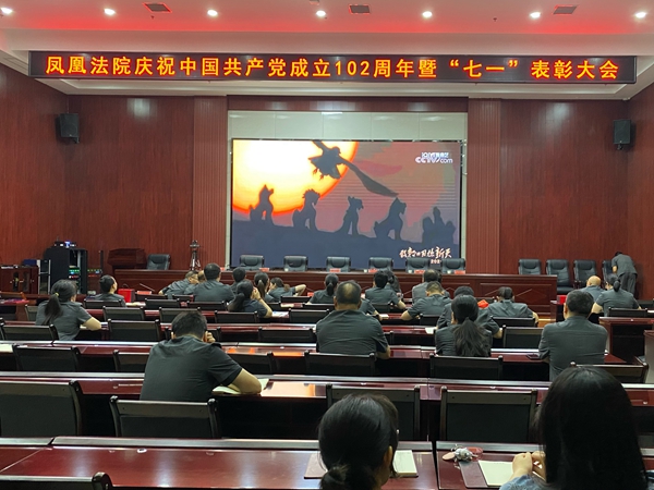4、组织观看大型文献专题片《敢教日月换新天》.jpg