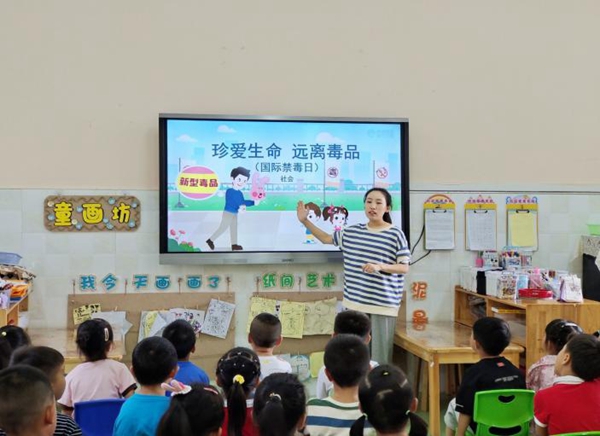 禁毒安全教育.jpg