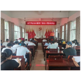凤凰县水打田乡：召开乡村振兴业务知识培训会