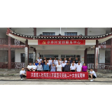凤凰县人社局：党日讲党课   铭记先辈历史