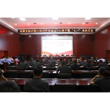 凤凰法院：召开庆祝中国共产党成立102周年暨“七一”表彰大会