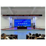 凤凰县教体局：召开全县教体系统“清廉学校”建设现场推进会