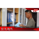 2023年07月28日湖南凤凰新闻